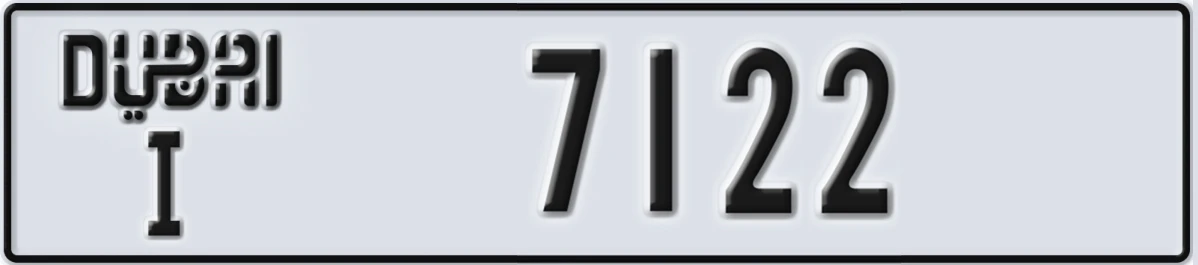 UAE License Plate Dubai I 7122