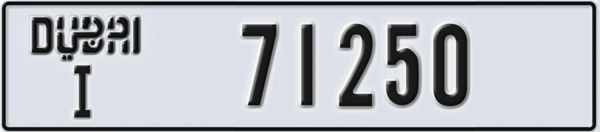 UAE License Plate Dubai I 71250