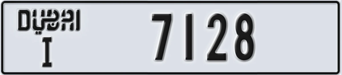UAE License Plate Dubai I 7128