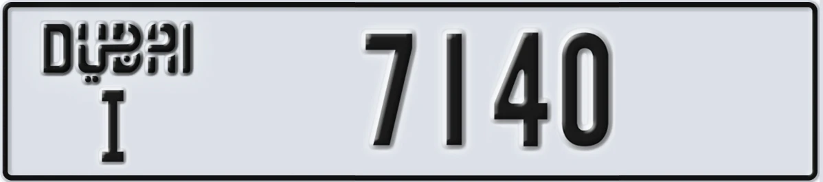 UAE License Plate Dubai I 7140