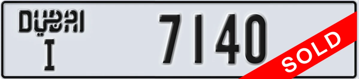UAE License Plate Dubai I 7140