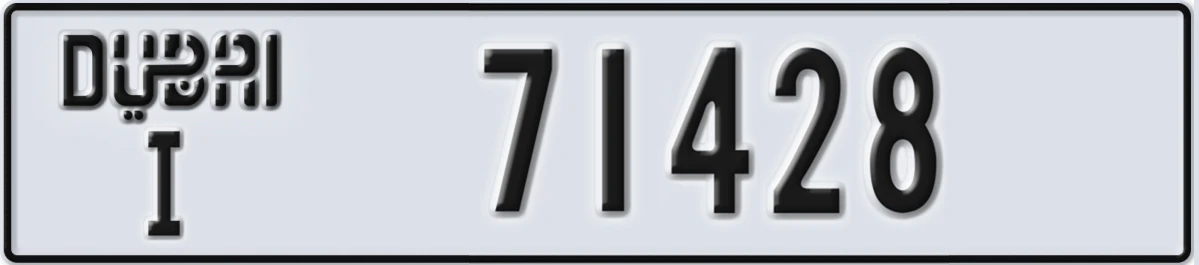 UAE License Plate Dubai I 71428