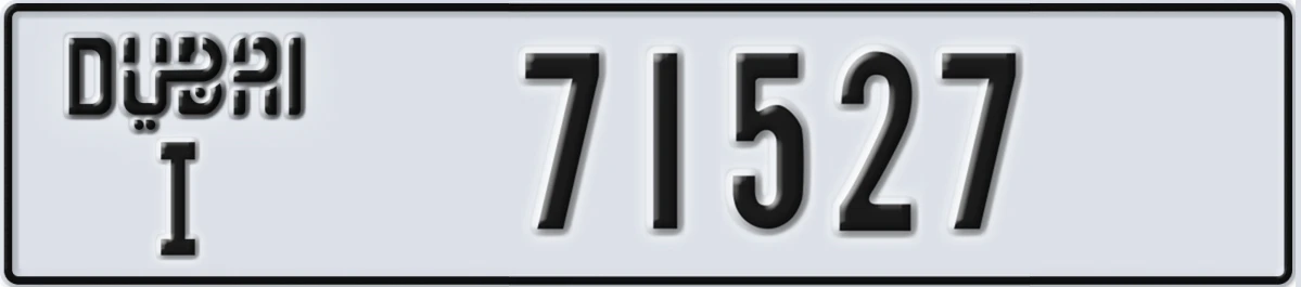 UAE License Plate Dubai I 71527