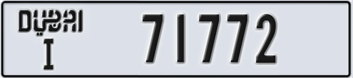 UAE License Plate Dubai I 71772