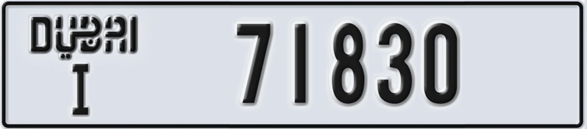 UAE License Plate Dubai I 71830