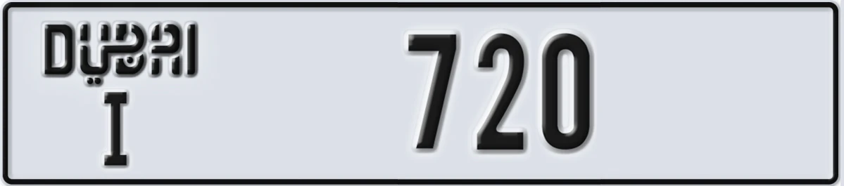 UAE License Plate Dubai I 720