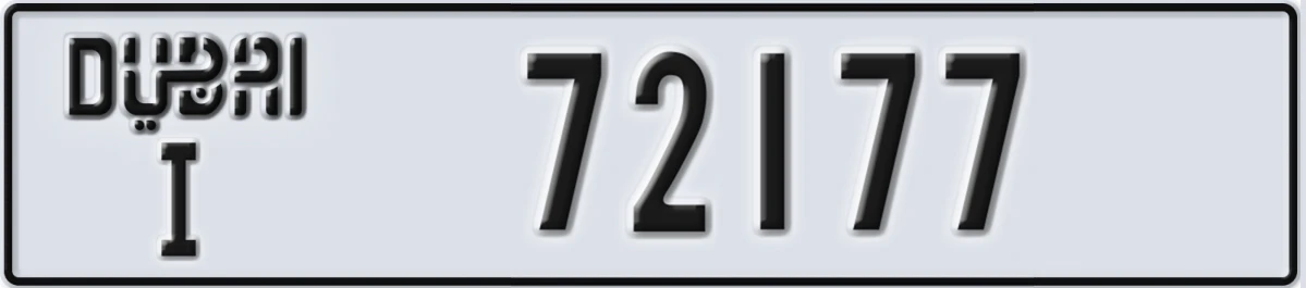 UAE License Plate Dubai I 72177
