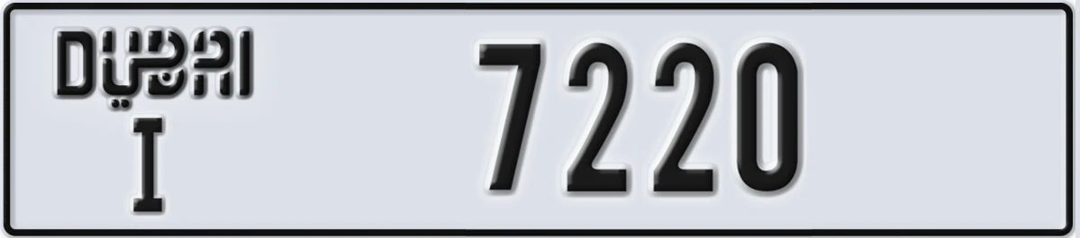 UAE License Plate Dubai I 7220