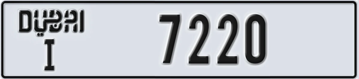 UAE License Plate Dubai I 7220