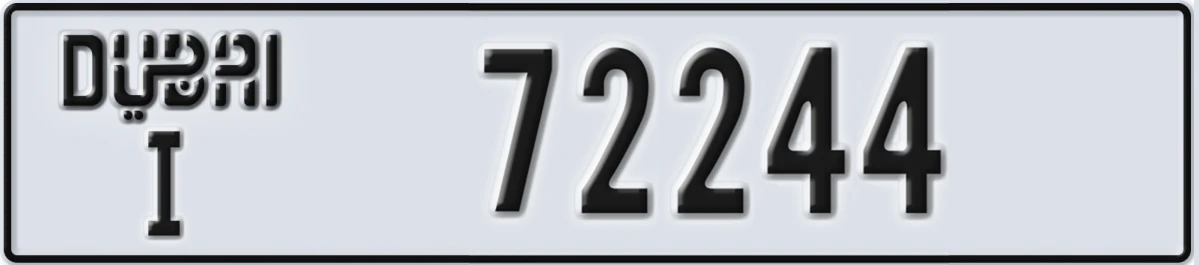UAE License Plate Dubai I 72244