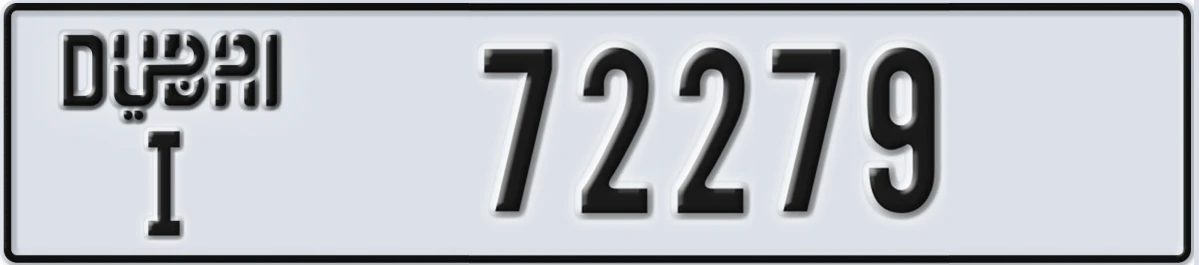 UAE License Plate Dubai I 72279