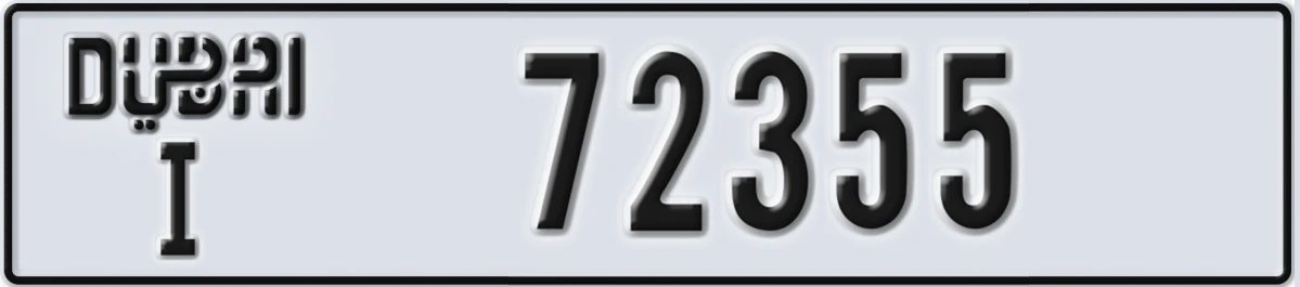 UAE License Plate Dubai I 72355