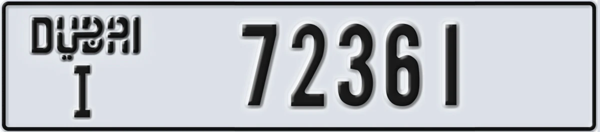 UAE License Plate Dubai I 72361
