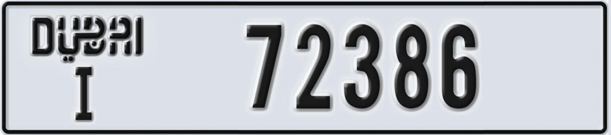 UAE License Plate Dubai I 72386