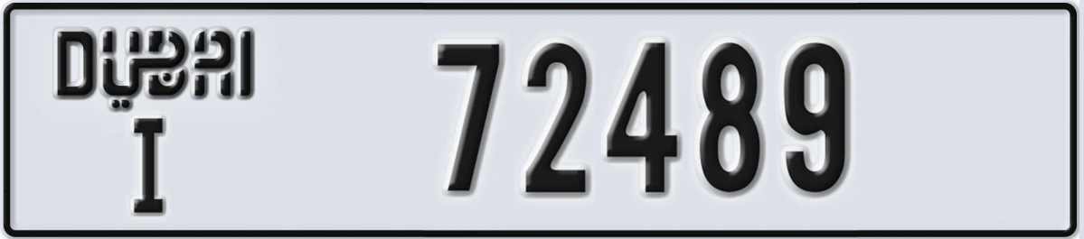UAE License Plate Dubai I 72489
