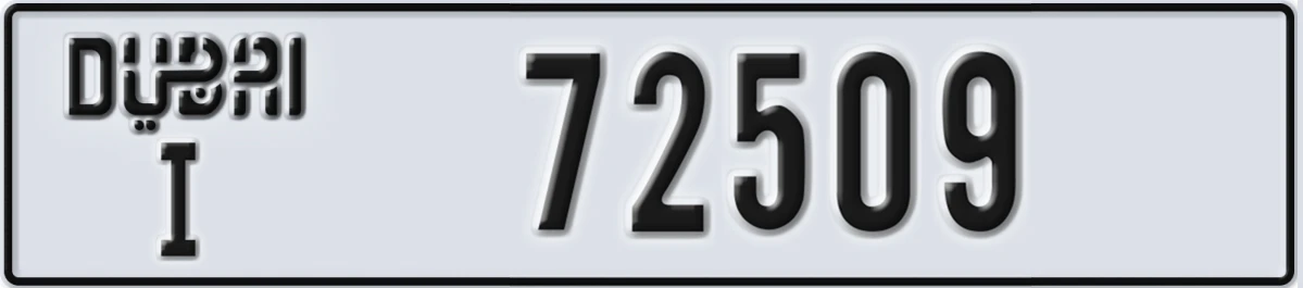 UAE License Plate Dubai I 72509