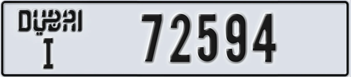 UAE License Plate Dubai I 72594