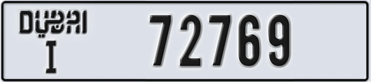 UAE License Plate Dubai I 72769