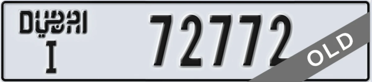 UAE License Plate Dubai I 72772
