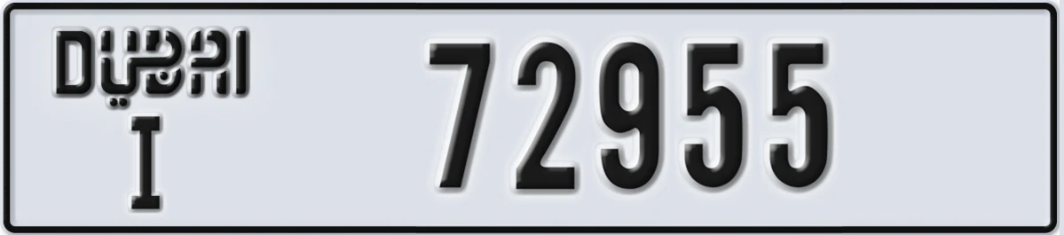 UAE License Plate Dubai I 72955