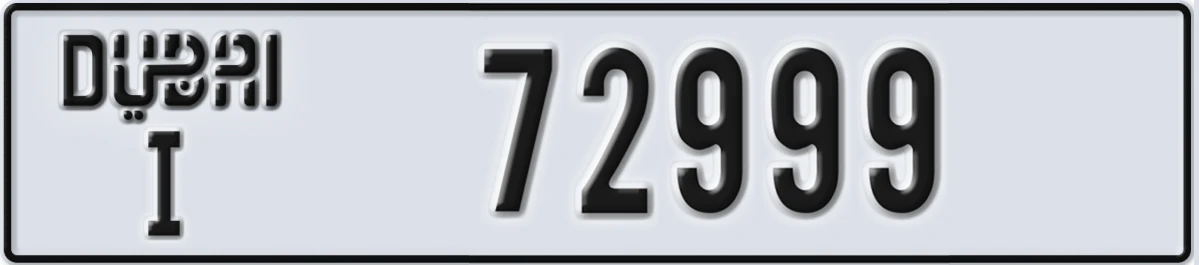 UAE License Plate Dubai I 72999