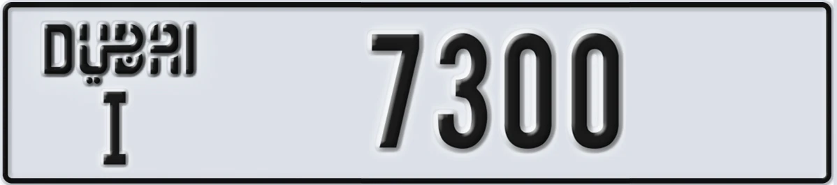 UAE License Plate Dubai I 7300
