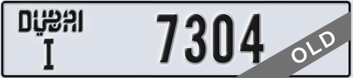 UAE License Plate Dubai I 7304
