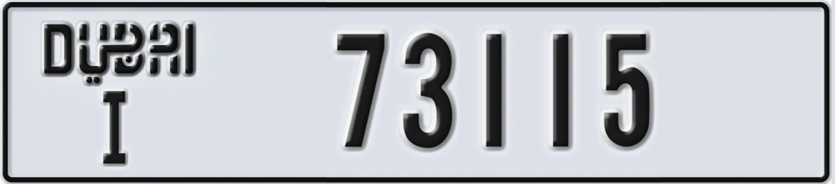 UAE License Plate Dubai I 73115