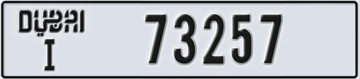 UAE License Plate Dubai I 73257