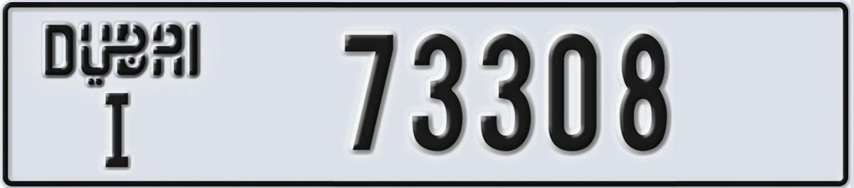 UAE License Plate Dubai I 73308