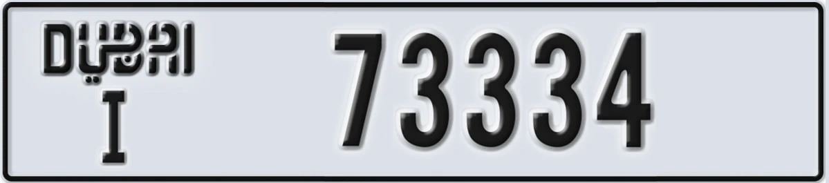 UAE License Plate Dubai I 73334