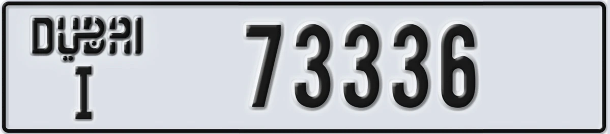 UAE License Plate Dubai I 73336