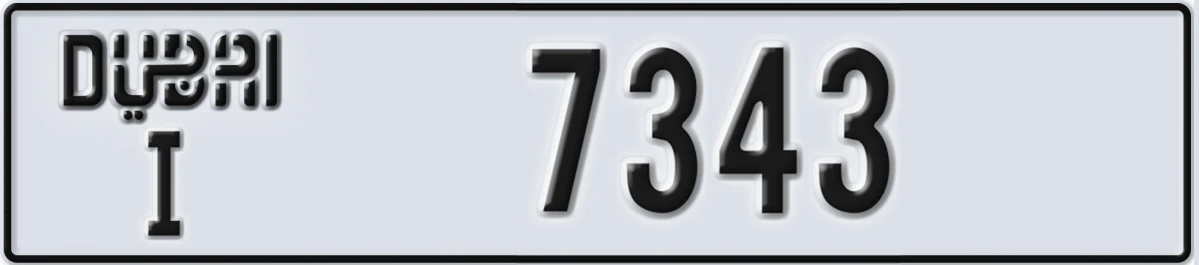 UAE License Plate Dubai I 7343