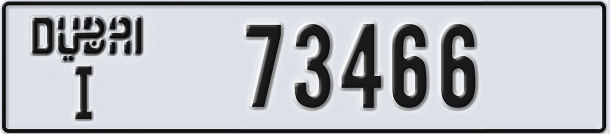 UAE License Plate Dubai I 73466