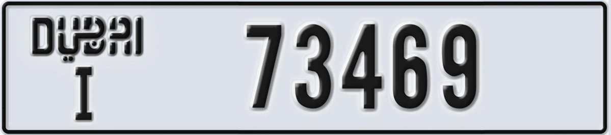 UAE License Plate Dubai I 73469