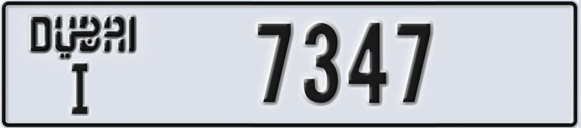 UAE License Plate Dubai I 7347