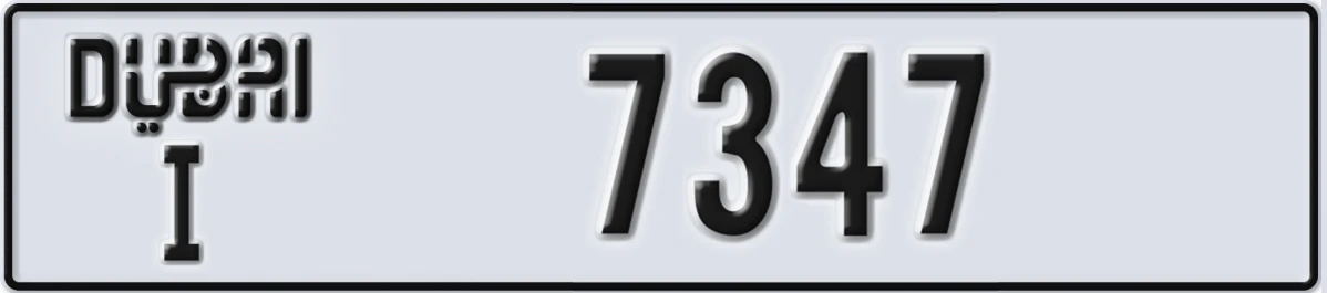 UAE License Plate Dubai I 7347