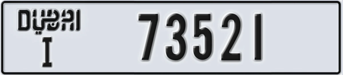 UAE License Plate Dubai I 73521
