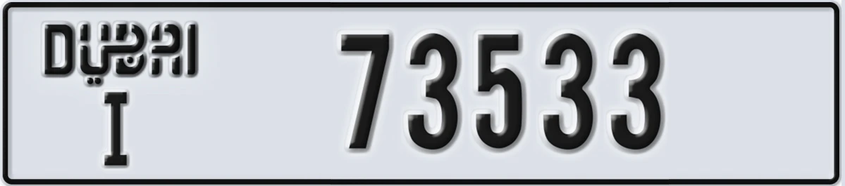UAE License Plate Dubai I 73533