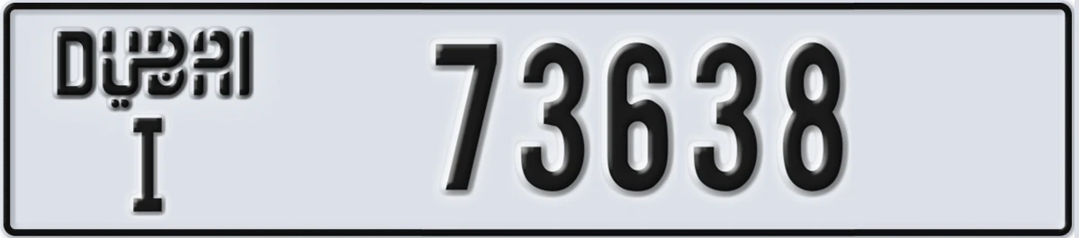 UAE License Plate Dubai I 73638