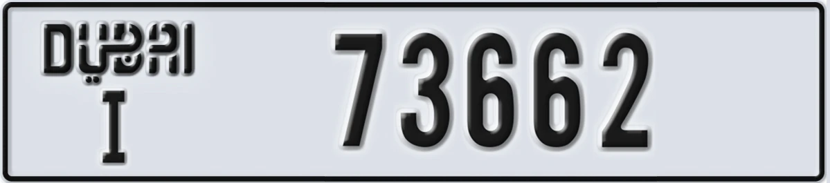 UAE License Plate Dubai I 73662
