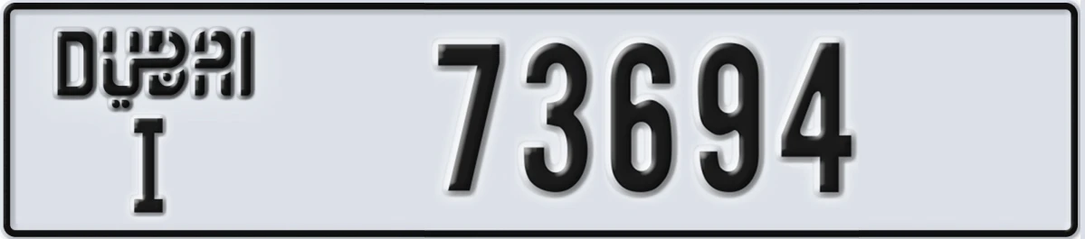 UAE License Plate Dubai I 73694