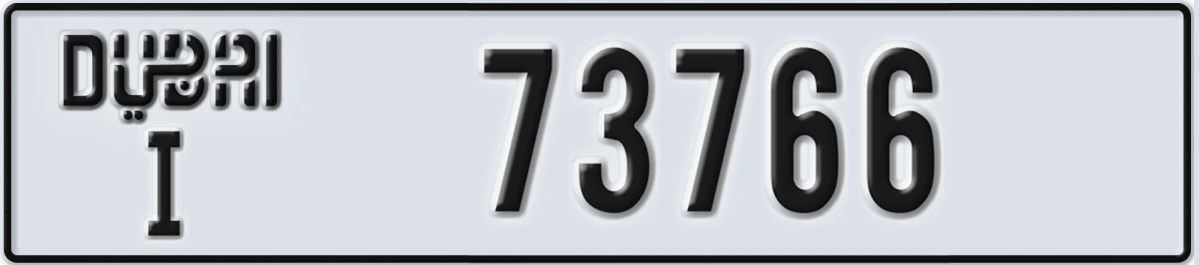 UAE License Plate Dubai I 73766
