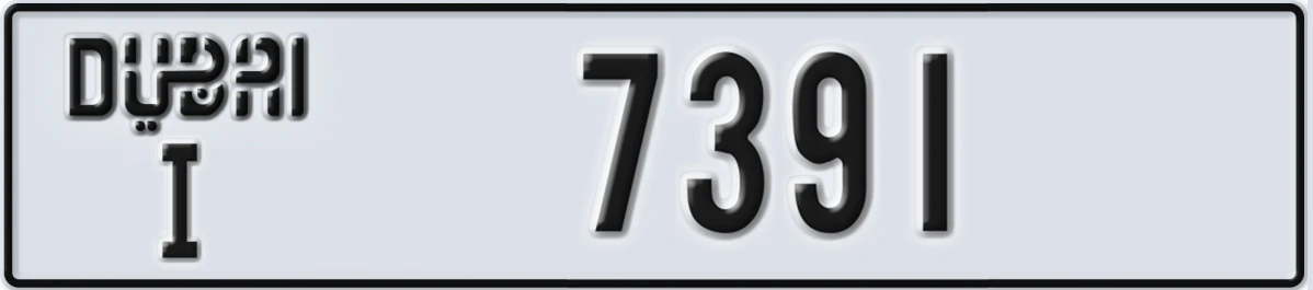 UAE License Plate Dubai I 7391