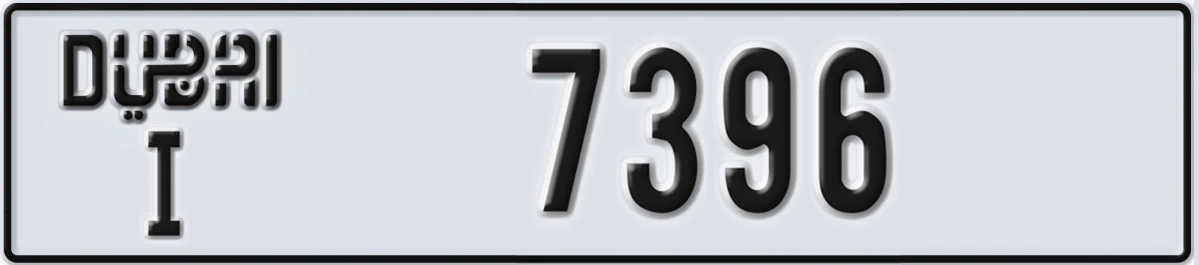 UAE License Plate Dubai I 7396