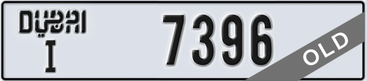 UAE License Plate Dubai I 7396
