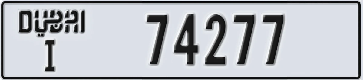 UAE License Plate Dubai I 74277