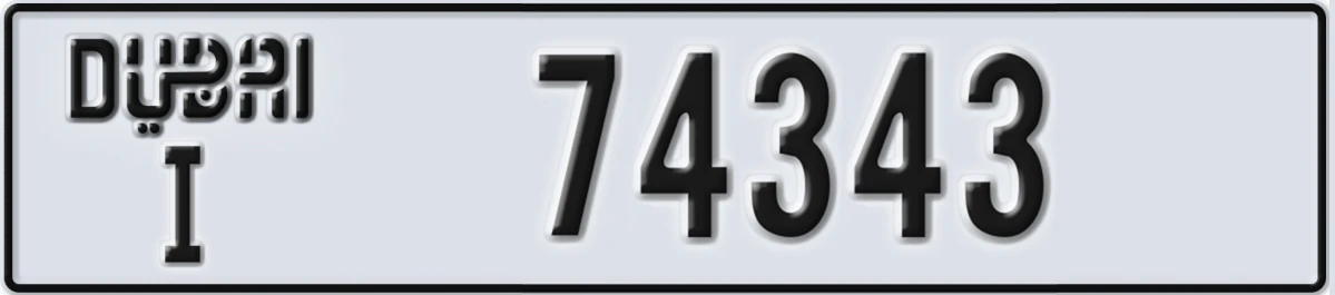 UAE License Plate Dubai I 74343