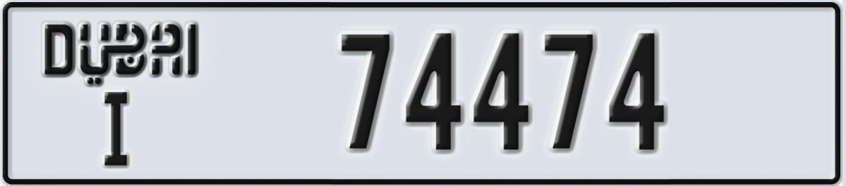 UAE License Plate Dubai I 74474
