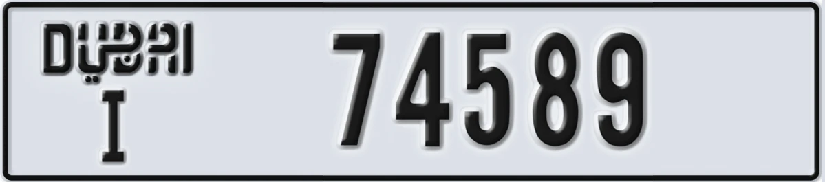 UAE License Plate Dubai I 74589